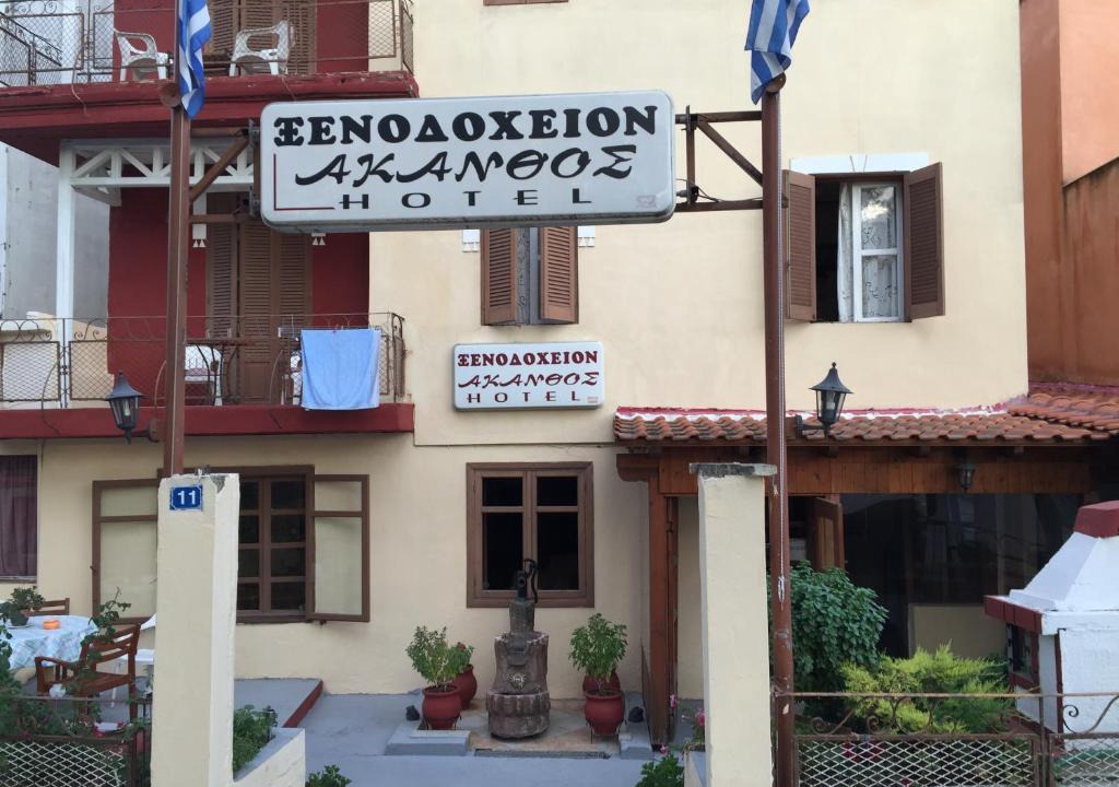 Ierissos Hotel | Akanthos Hotel