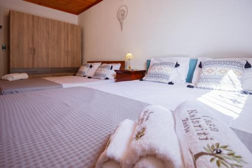 Alonia House | Casa Kalariti