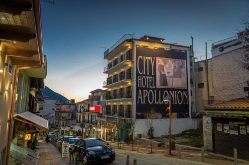 Karpenisi Hotel | City Hotel Apollonion