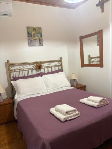 Kastania Apartment | Diamanto's Home