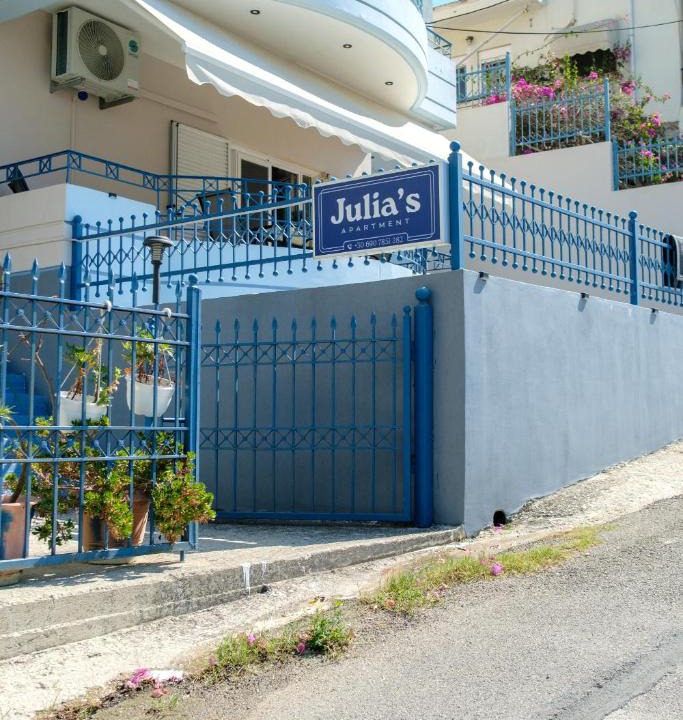 Igoumenitsa Apartment | JULIA'S APARTMENT