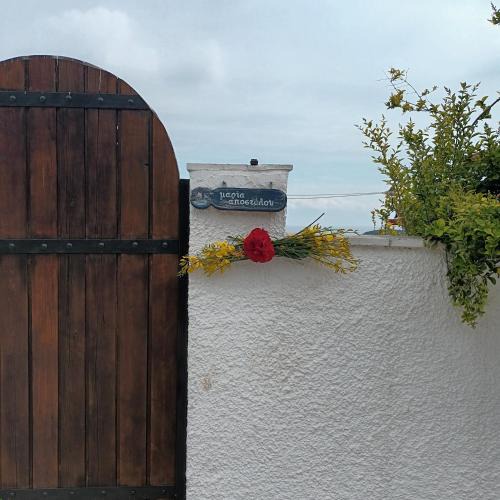 Pella Region House | Maria Apostolou villa