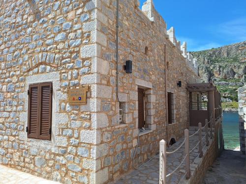 Gerolimenas House | Perimenis Seaside House