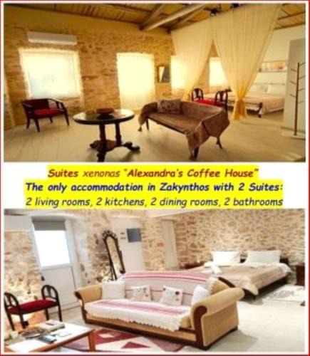 Ano Volimes Apartment | Suites-Xenonas "Alexandra's Coffee House"