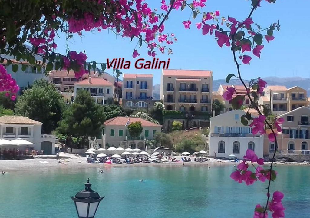 Frourion House | Villa Galini