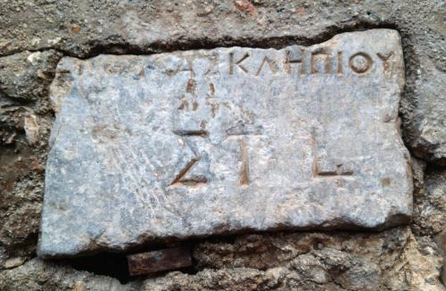 Aria House | ΆΘΟΣ (ATHOS)
