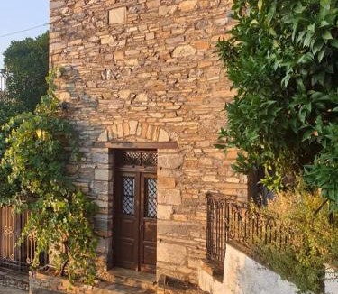 Afissos House | Το Πέτρινο Αρχοντικό