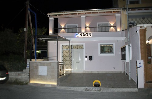 Ipsos Apartment | AENAON Corfu Luxury Apartments #05 - Athena Apt