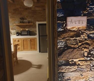 Psathi House | Agiannirema Ios Stone Houses with private pool