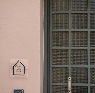 Nea Chora House | Cozy Villa Kouk