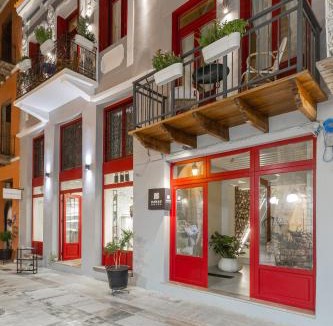 Nafplion City Centre Hotel | Danae Hotel