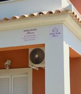 Gouvia Apartment | Doma Mare Athena