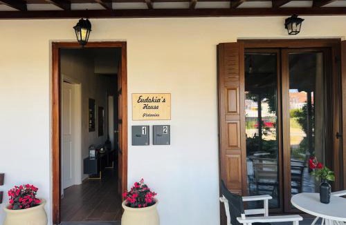 Platania Apartment | Eudokia's House Platanias