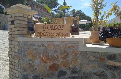 Chlomos House | Gialos Holiday House