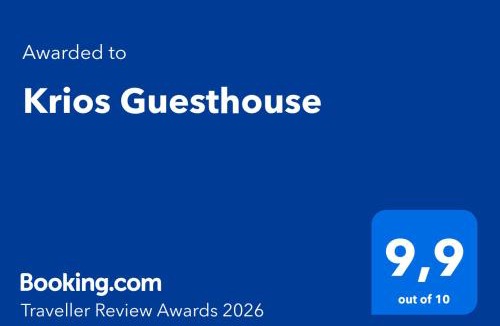 Krotiri House | Krios Guesthouse