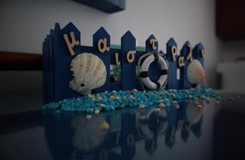 Karavostasis House | Maistrali