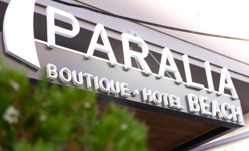 Katerini Hotel | Paralia Beach Boutique Hotel