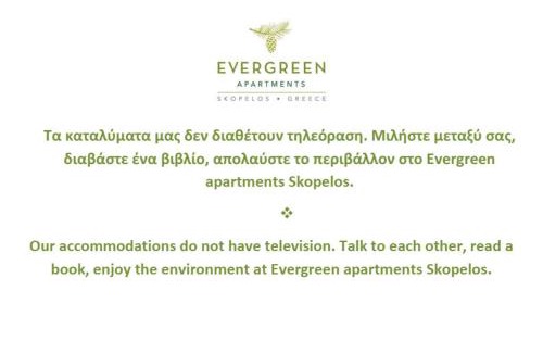 Stafylos Apartment | Skopelos Evergreen Apartments