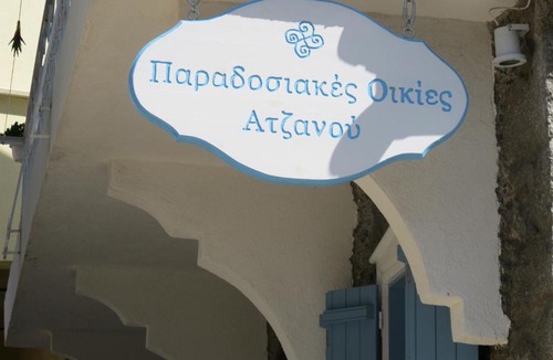 Samothrace Apartment | Traditional Houses Atzanou
