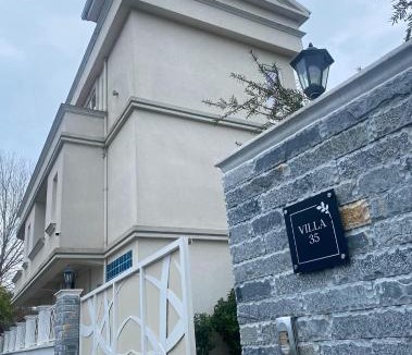 Mjull-Bathore Apartment | Villa 35