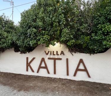 Asprovalta House | Villa Katia