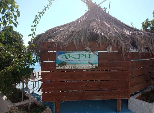Akri Rooms