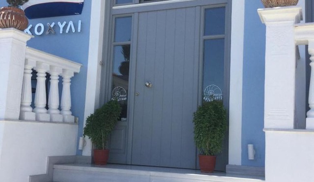 Kochyli Hotel in Spetses