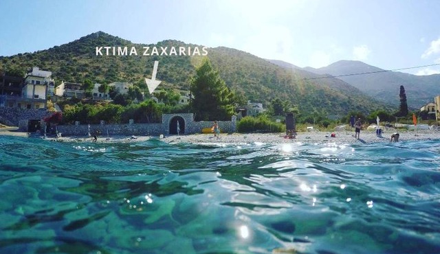 Ktima Zaxarias