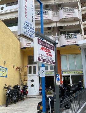 Mariasroom Studios & Apartments Flats to Let heart city seaside Spyropoulos in Igoumenitsa