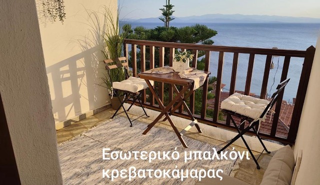 MESONISI maisonette