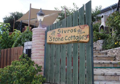 Sivros Stone Cottages in Sívros