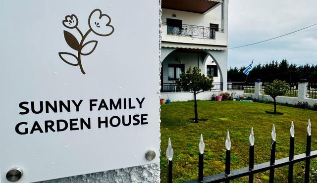 Sunny Family Garden House - Keramoti Area - Nea Karya in Néa Karyá