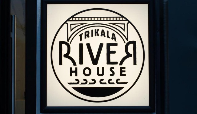 Trikala River House in Tríkala