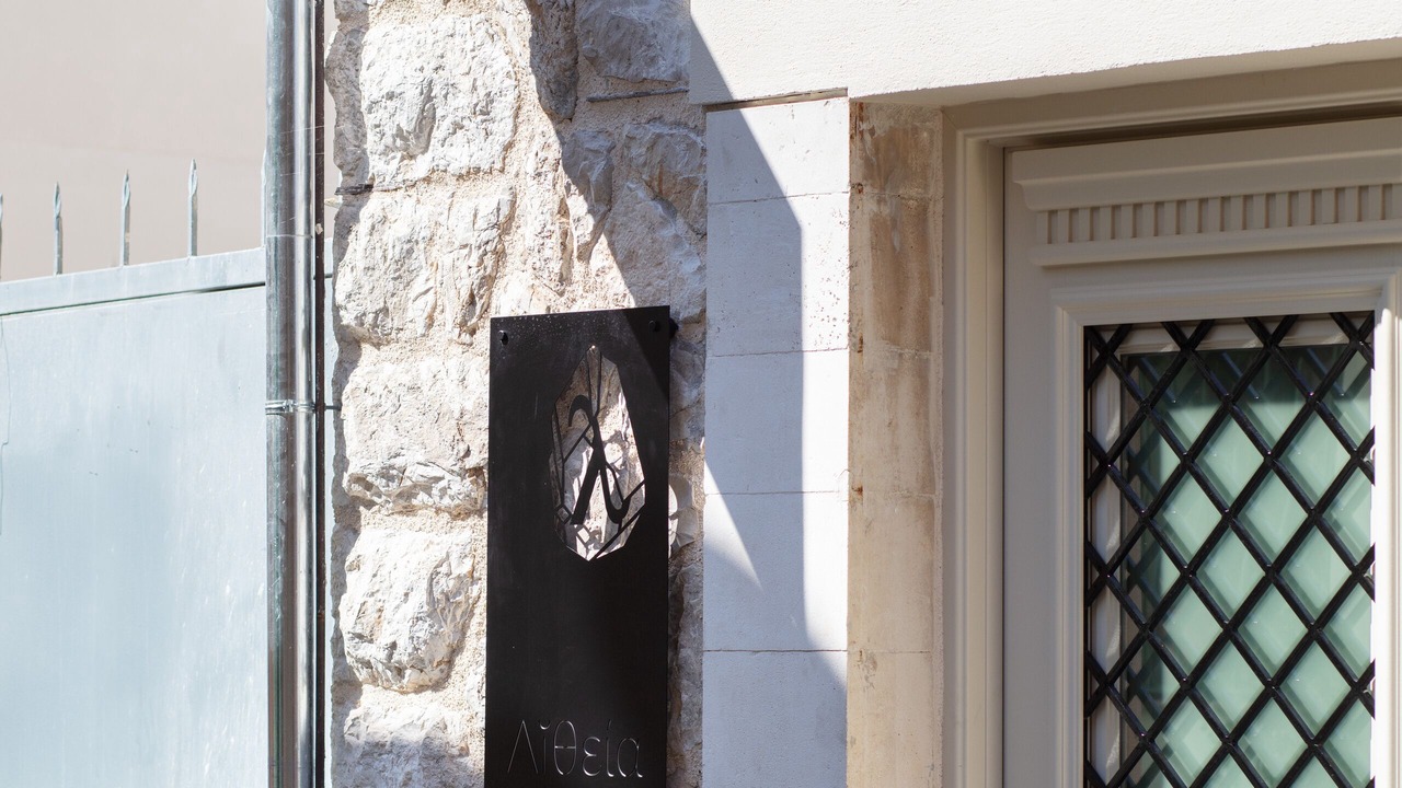 Photo of Outdoor in Ioannina Town Centre