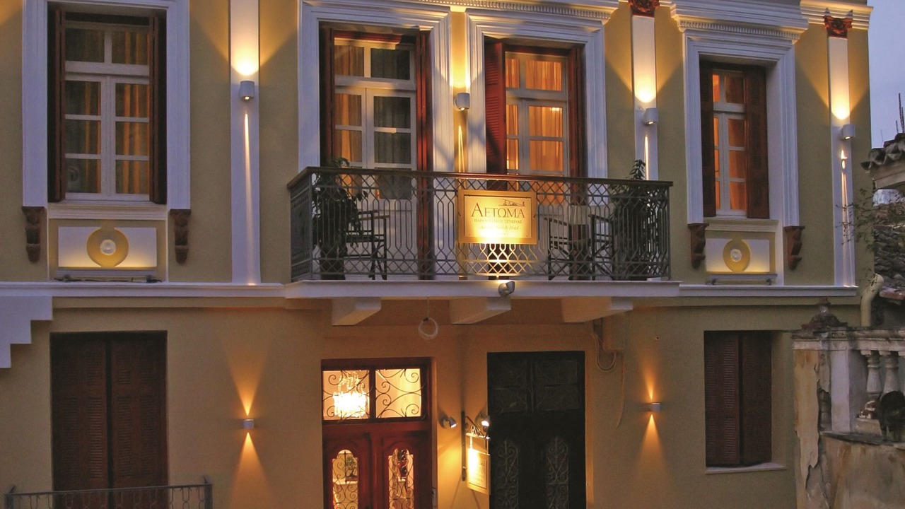 Photo of Outdoor in Nafplion City Centre
