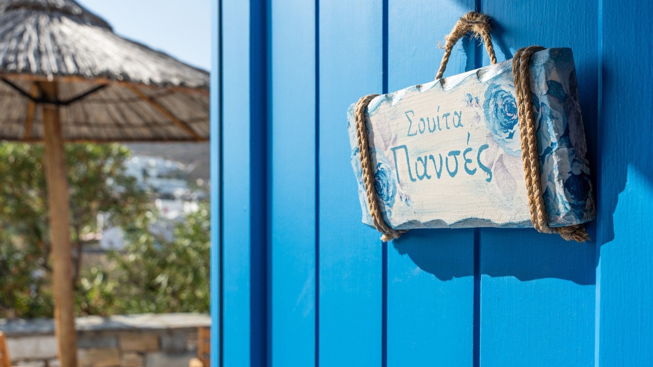 Photo of Others in Agios Prokopios