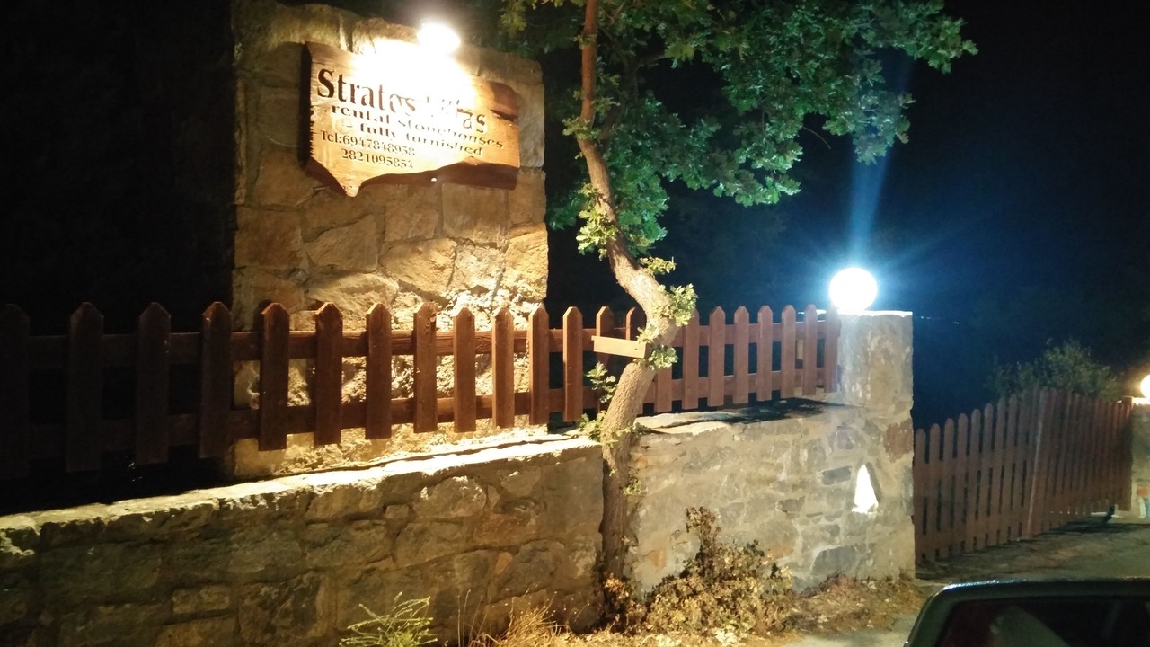 Photo of Outdoor in Melidoni