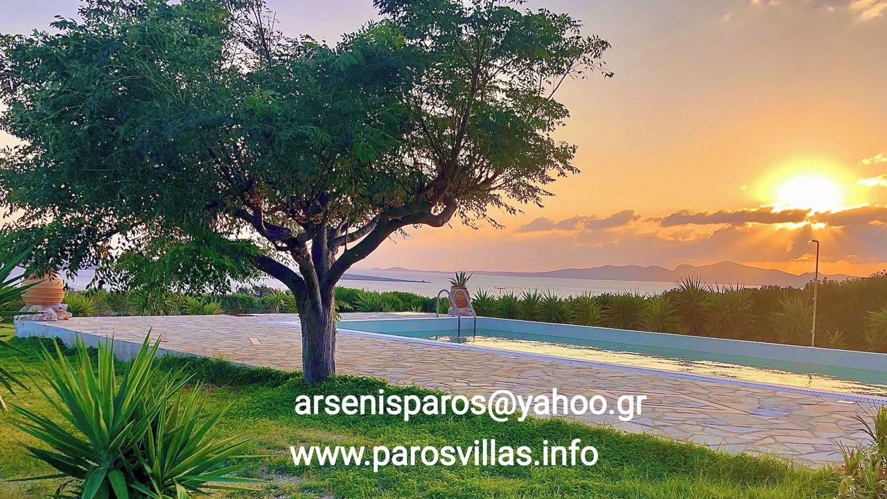 Photo of Outdoor in Paros