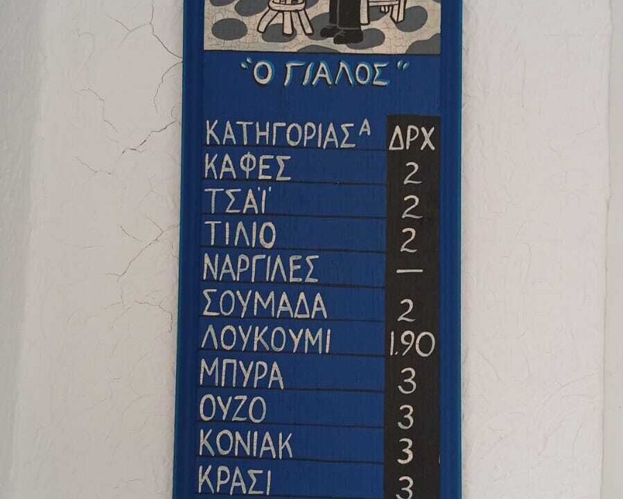 Photo of Others in Kineta