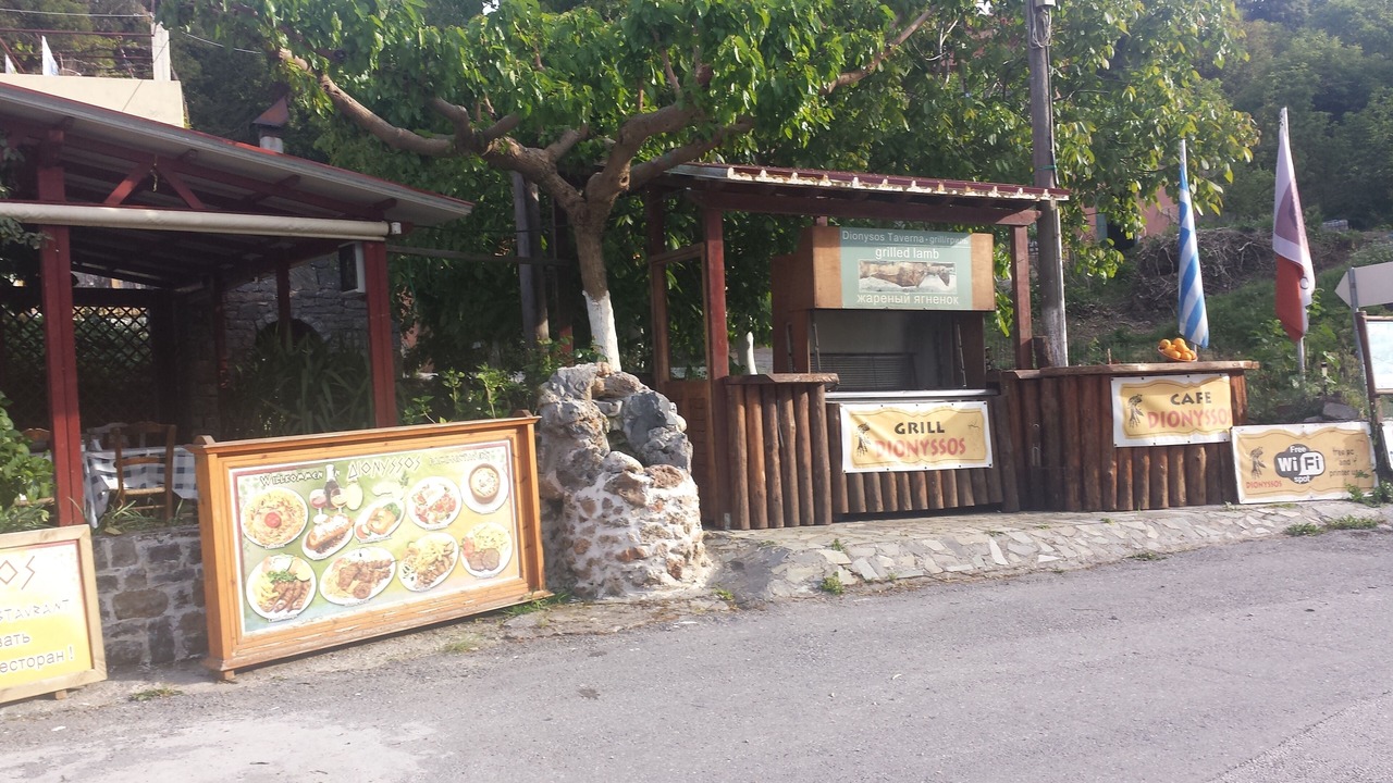 Photo of Others in Magoulas