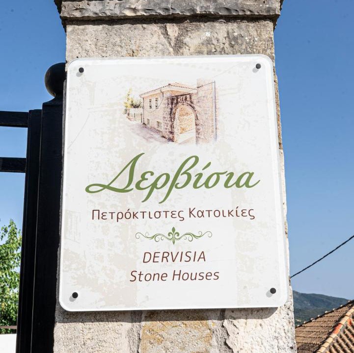 Photo of Others in Lazarata