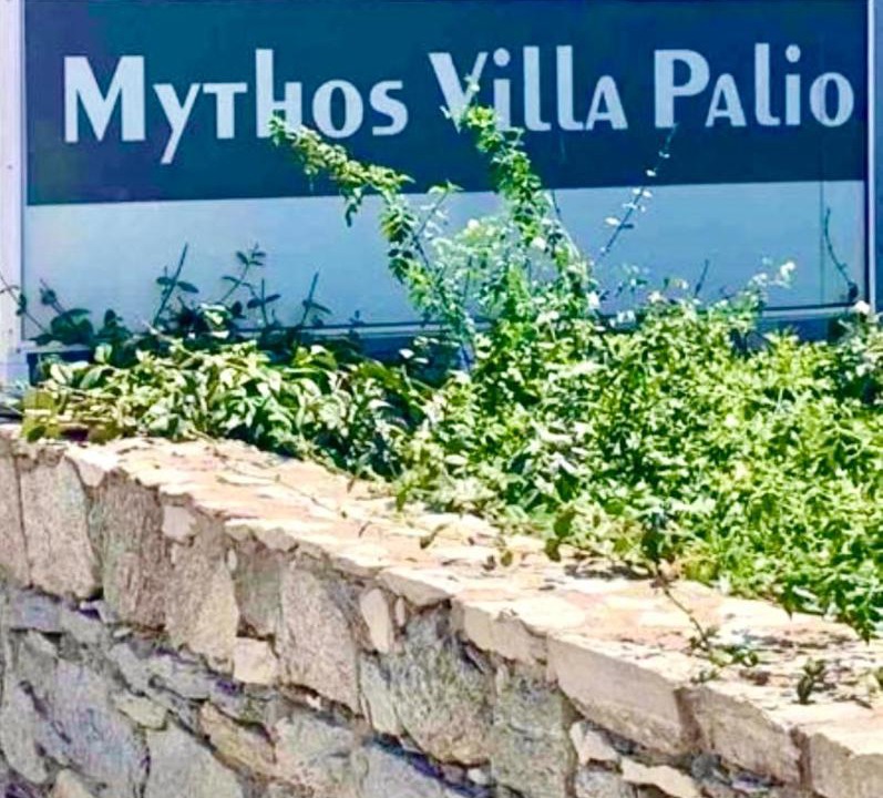Photo of Others in Palaio Tsifliki
