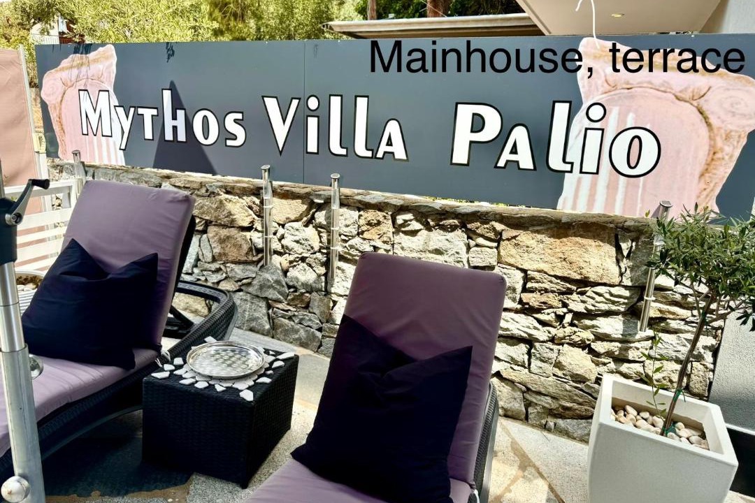 Photo of Others in Palaio Tsifliki