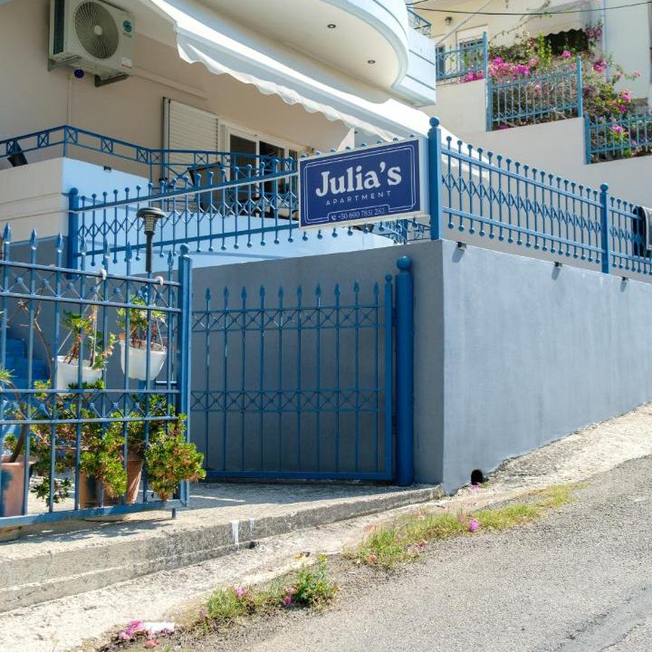 Photo of Others in Igoumenitsa