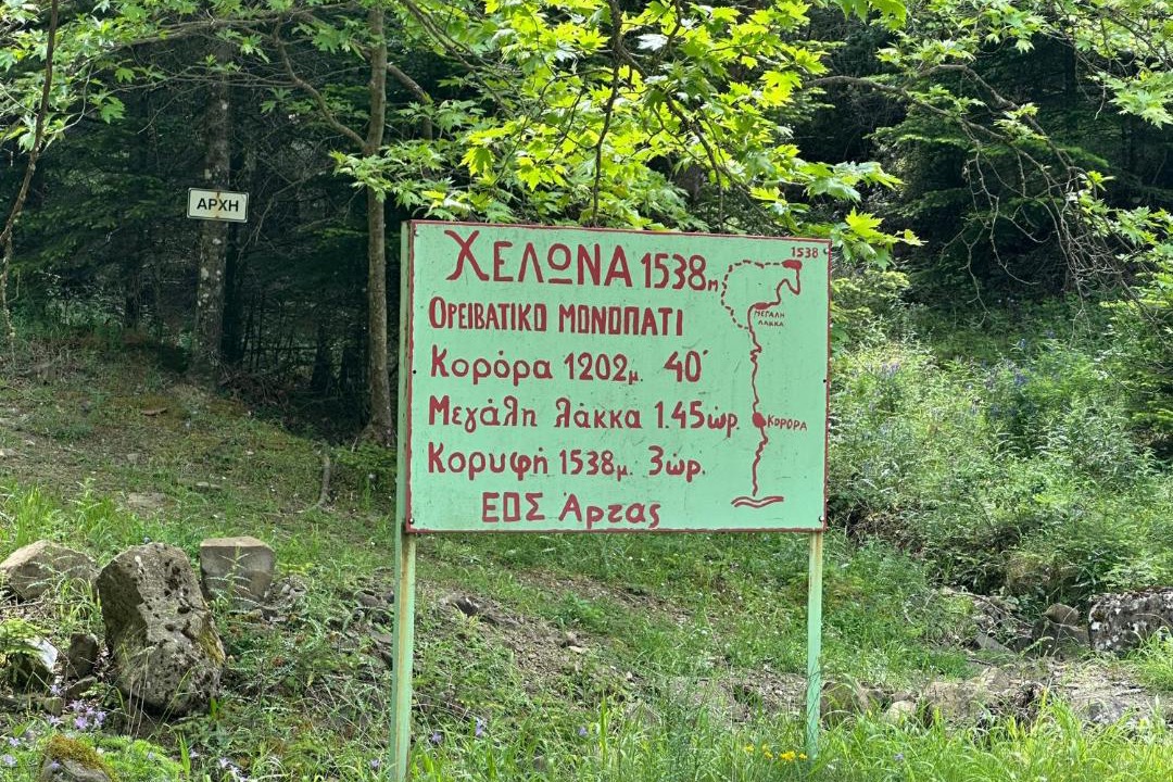 Photo of Others in Georgios Karaiskakis