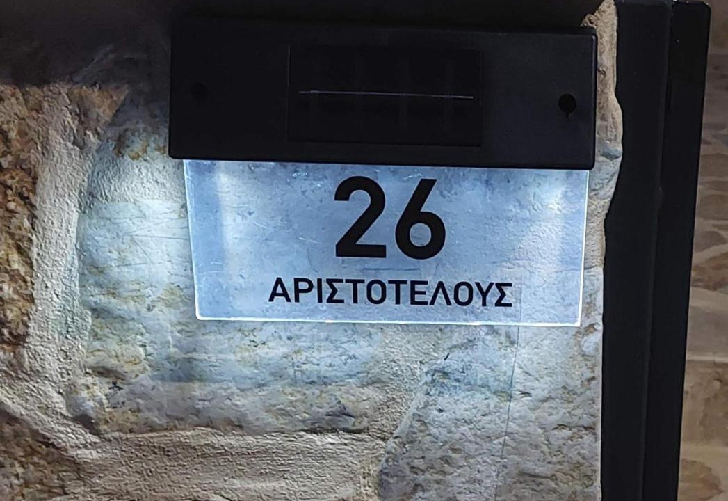 Photo of Others in Anatoli