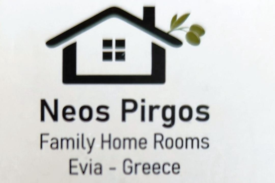 Photo of Others in Neos Pirgos