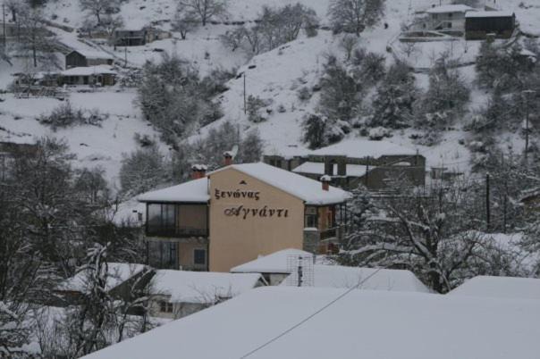 Photo of Others in Neraidochori