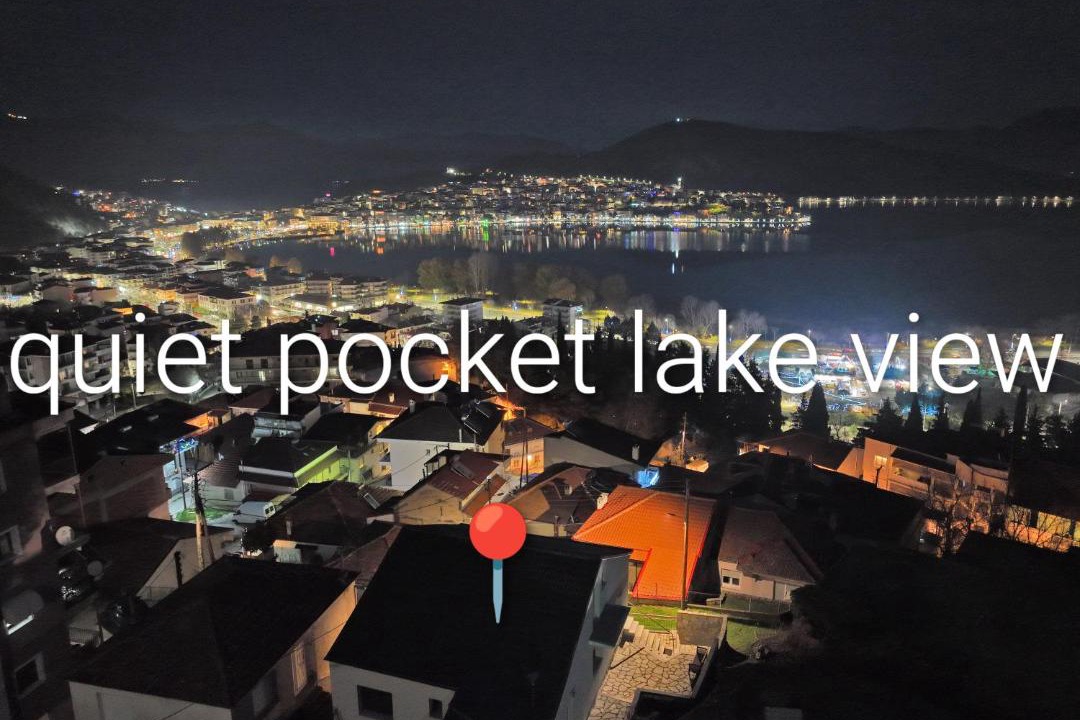 Photo of Others in Kastoria
