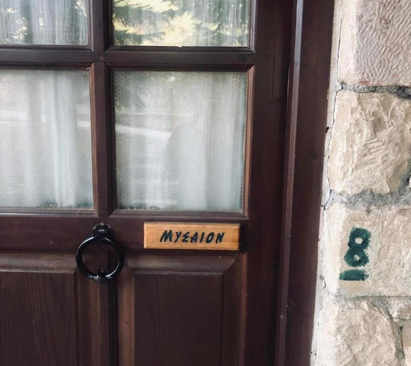 Photo of Others in Synikia Mesi Trikalon